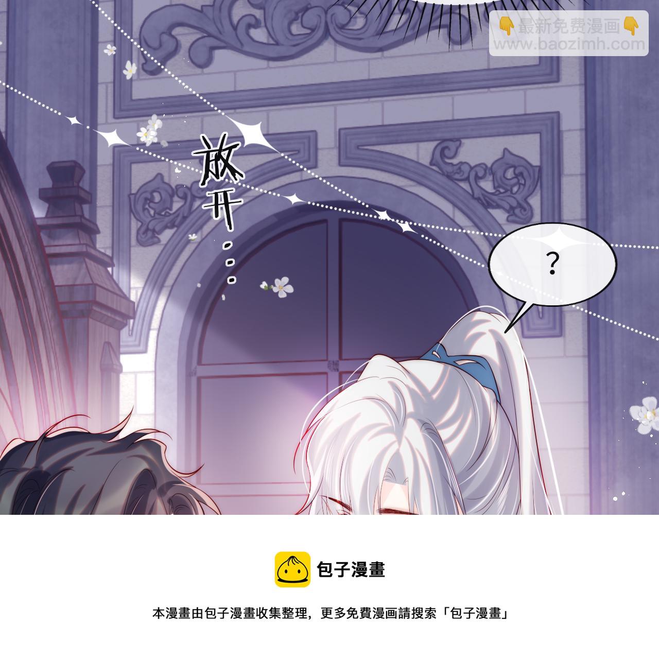 第41话 血王苏醒(1/3)-第42话