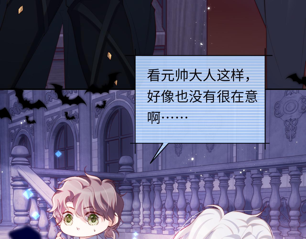 第43话 飞醋(1/3)-第44话