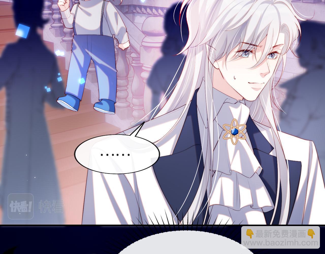 第43话 飞醋(1/3)-第44话