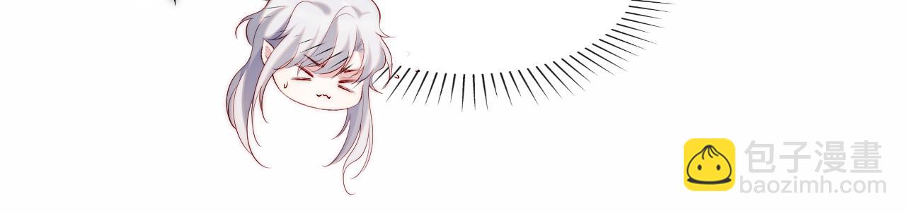 第43话 飞醋(1/3)-第44话