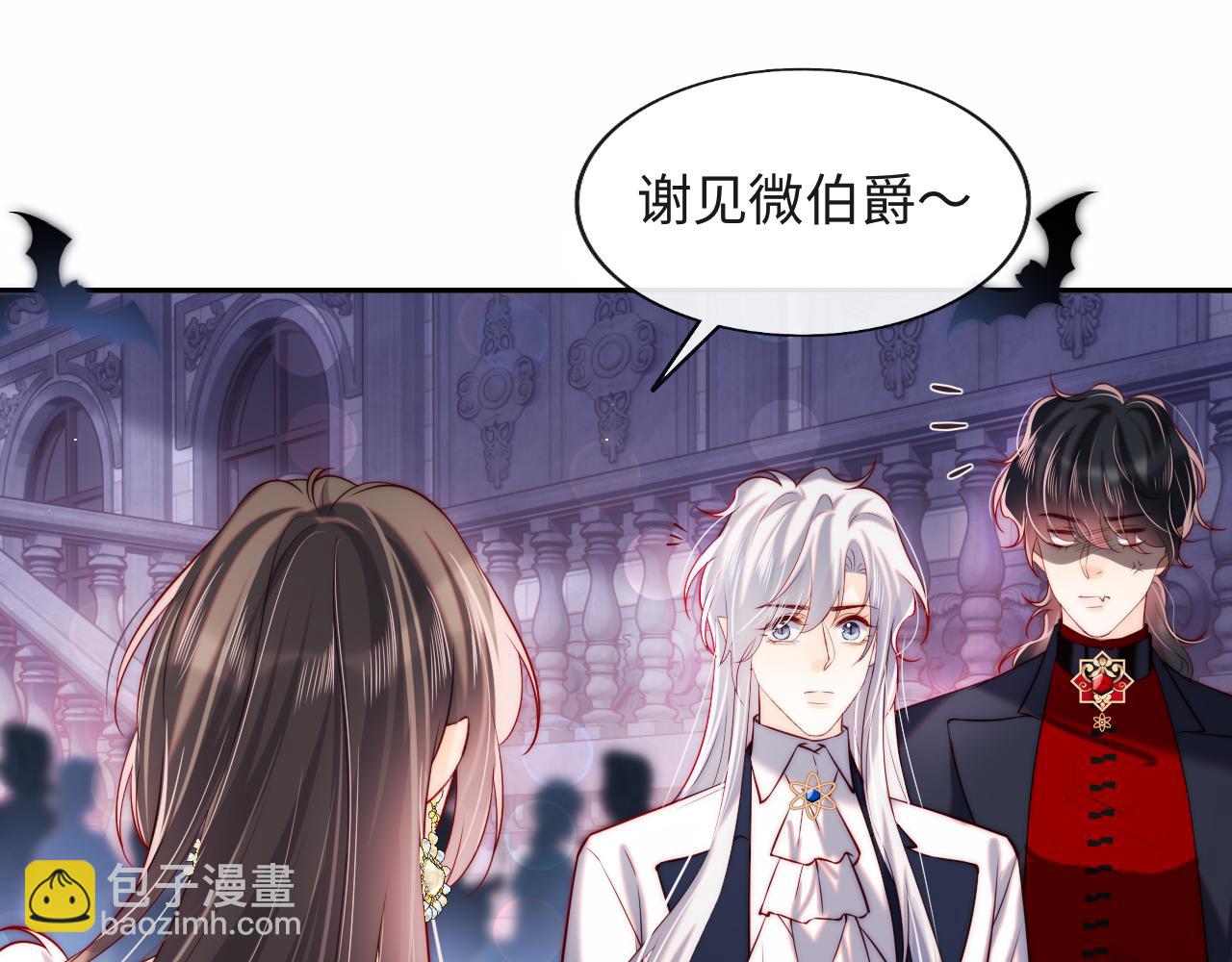 第43话 飞醋(1/3)-第44话