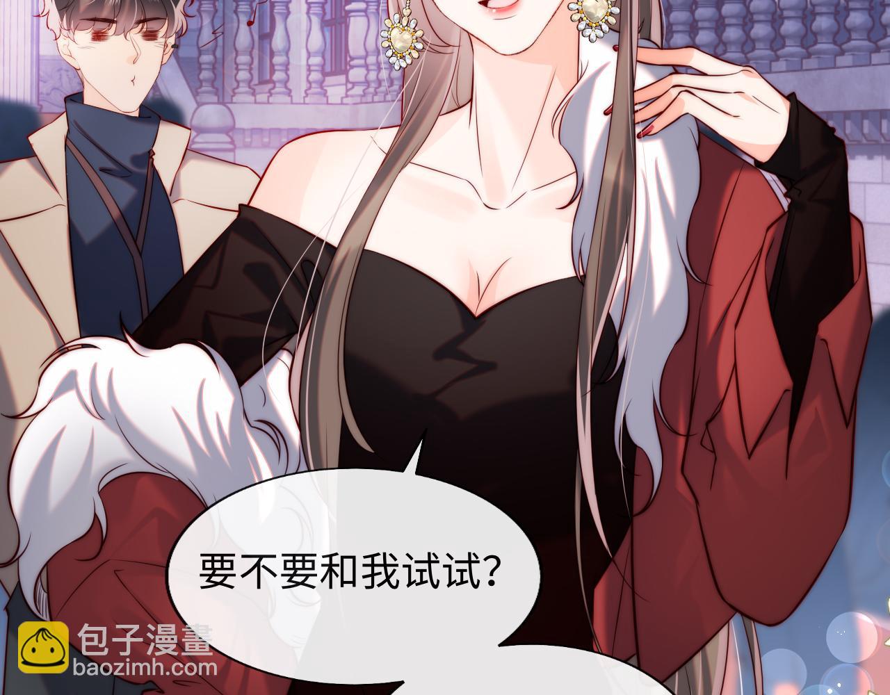 第43话 飞醋(1/3)-第44话