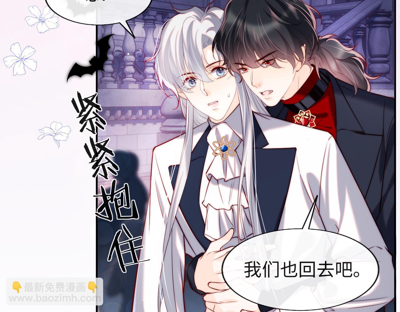 第43话 飞醋(1/3)-第44话