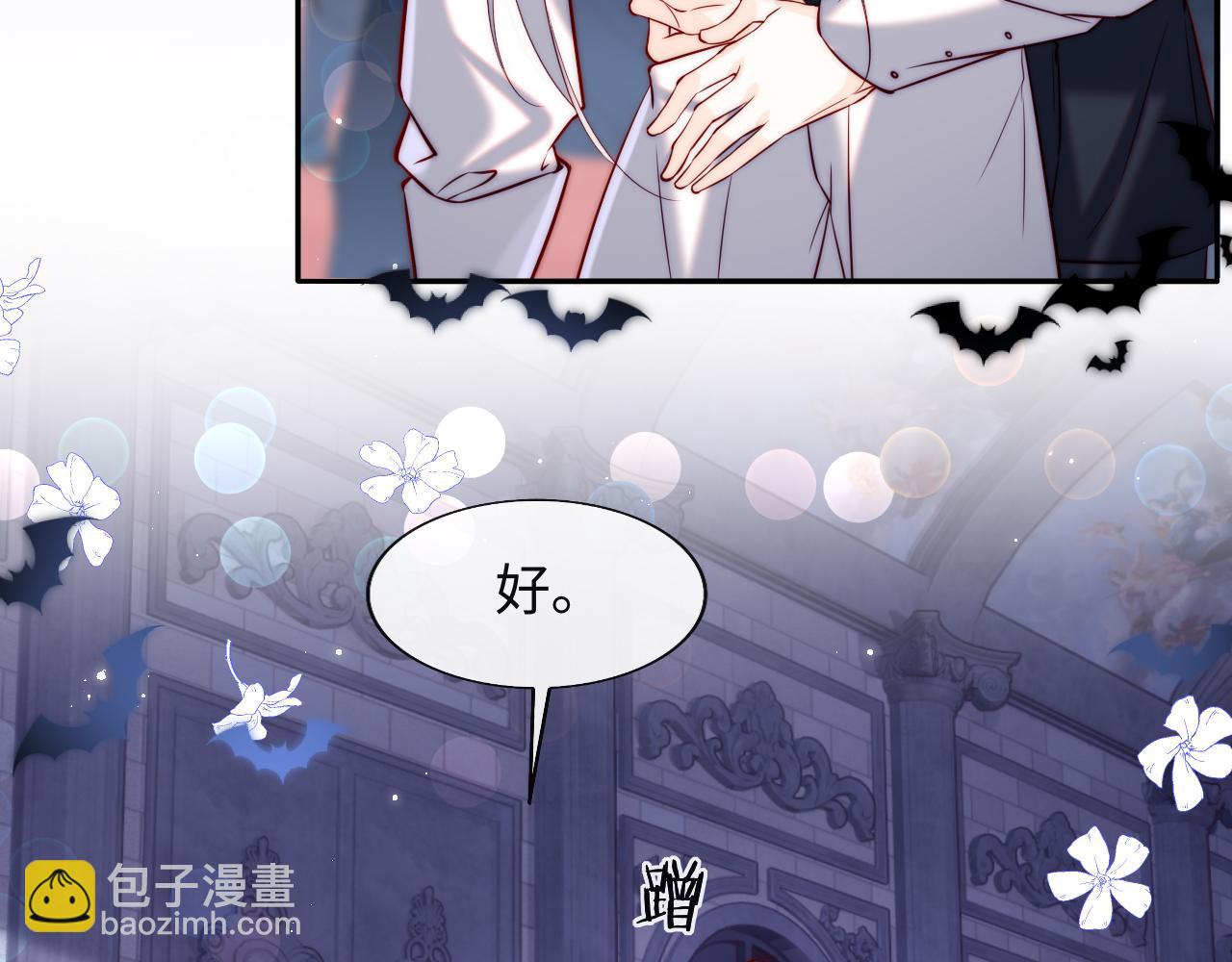 第43话 飞醋(1/3)-第44话