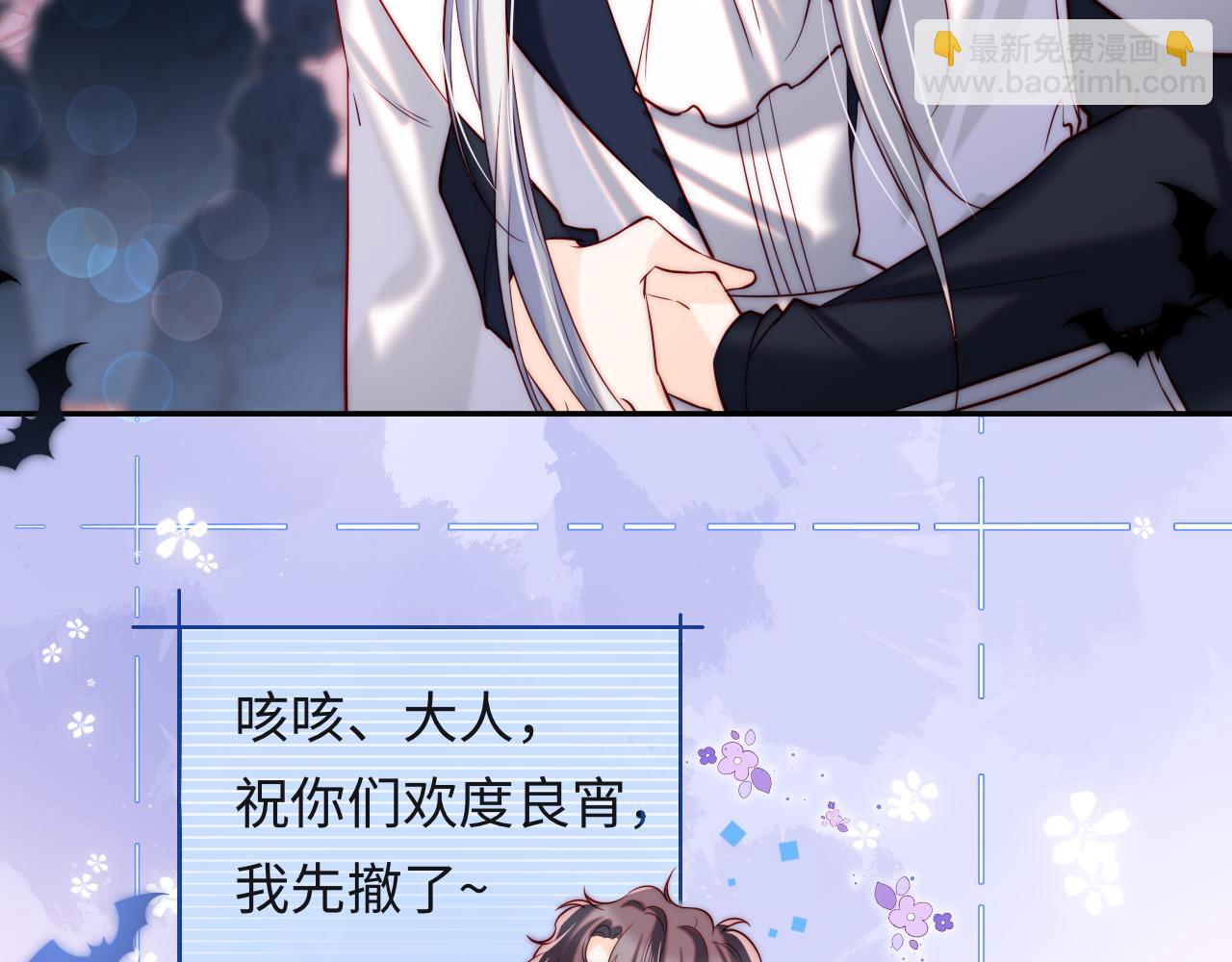 第43话 飞醋(1/3)-第44话