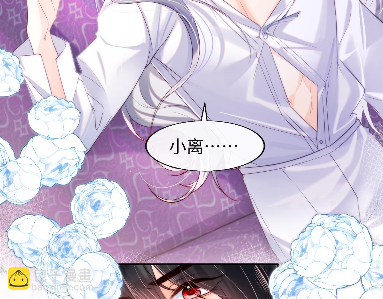 第43话 飞醋(1/3)-第44话