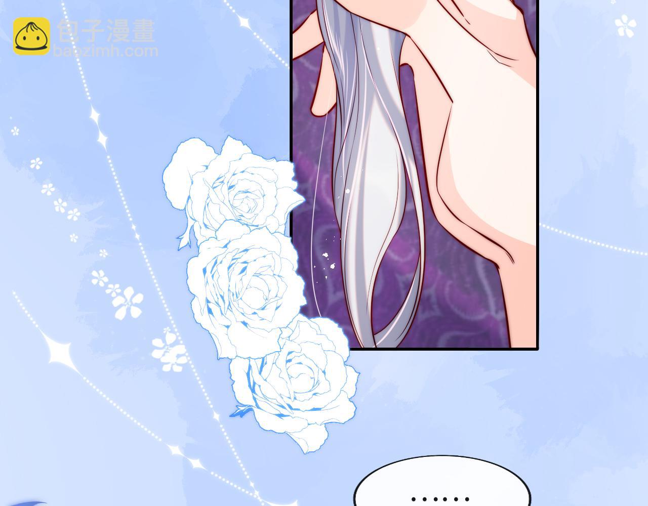 第43话 飞醋(1/3)-第44话