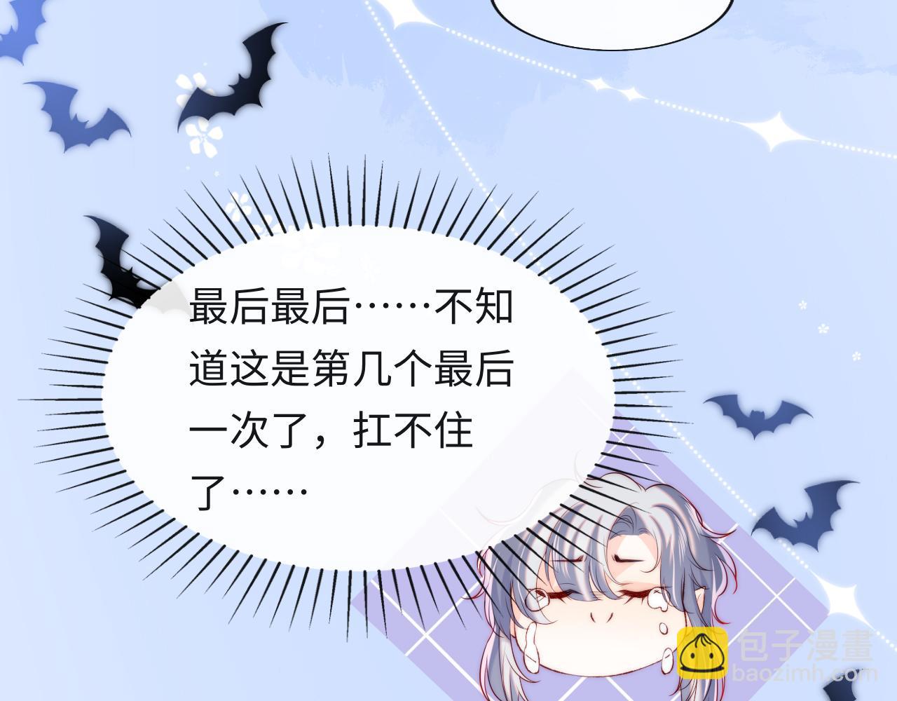 第43话 飞醋(1/3)-第44话