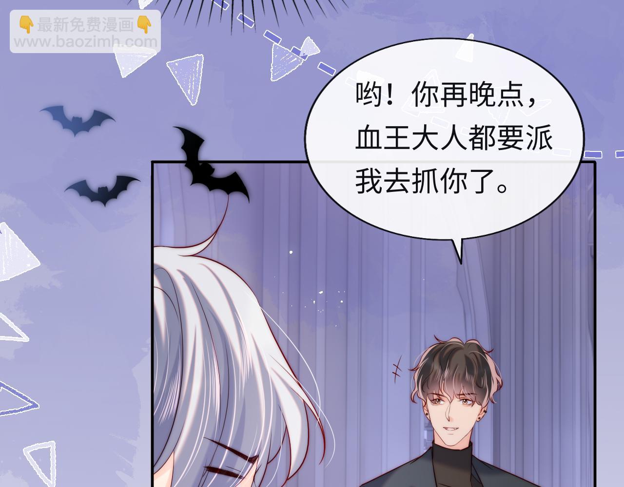 第43话 飞醋(1/3)-第44话