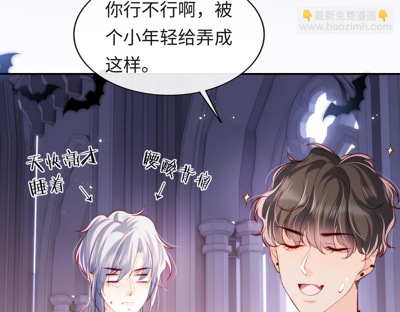 第43话 飞醋(1/3)-第44话