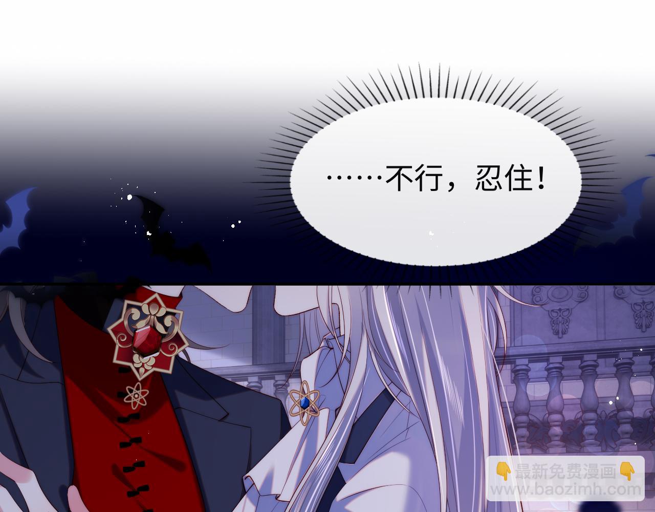 第43话 飞醋(1/3)-第44话