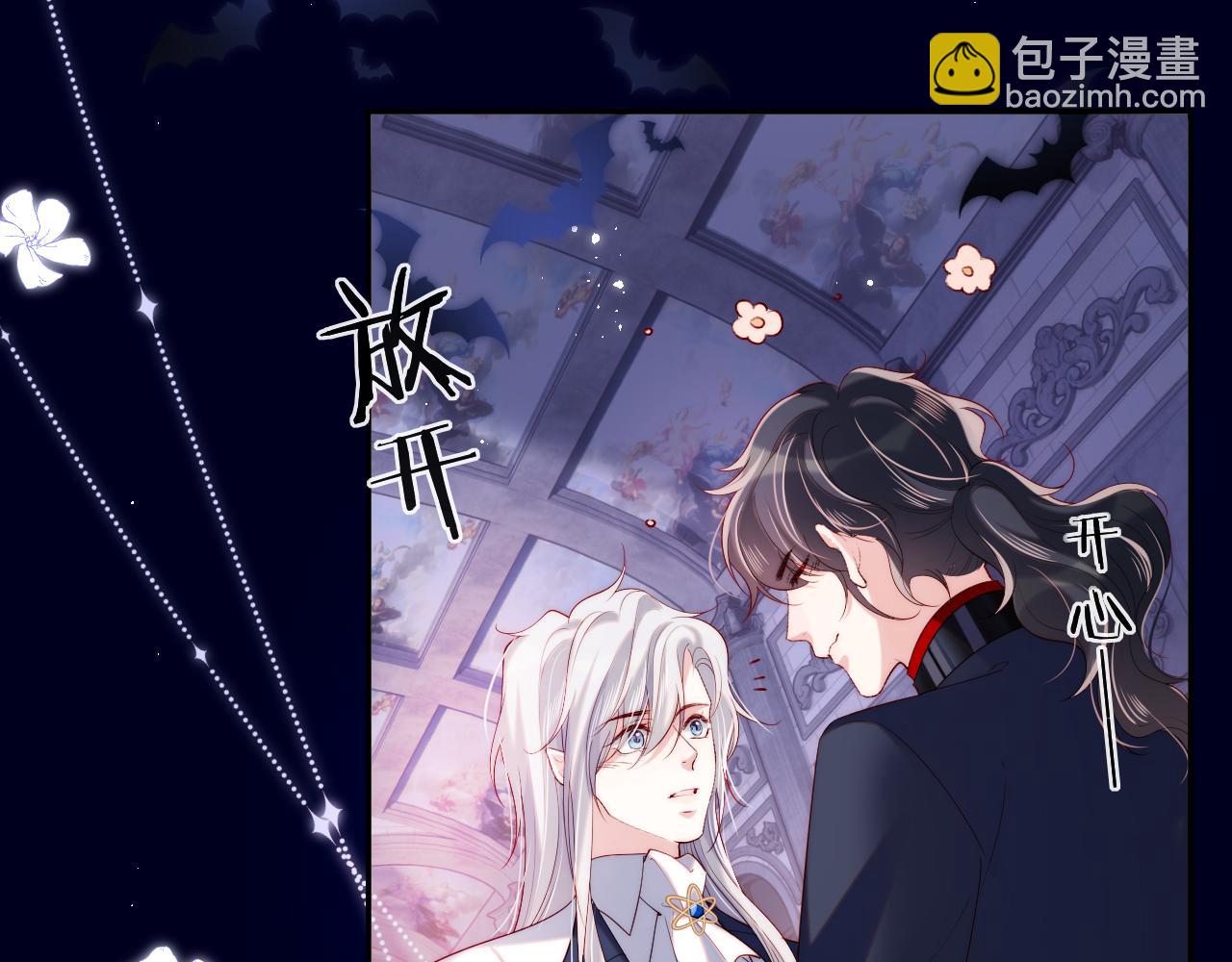 第43话 飞醋(1/3)-第44话