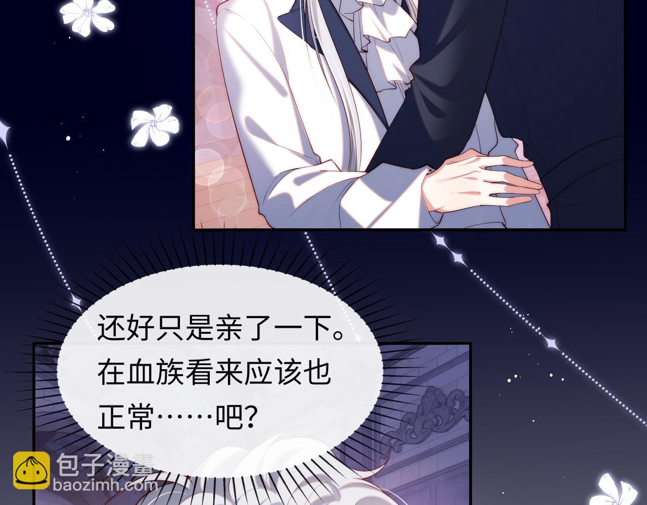 第43话 飞醋(1/3)-第44话