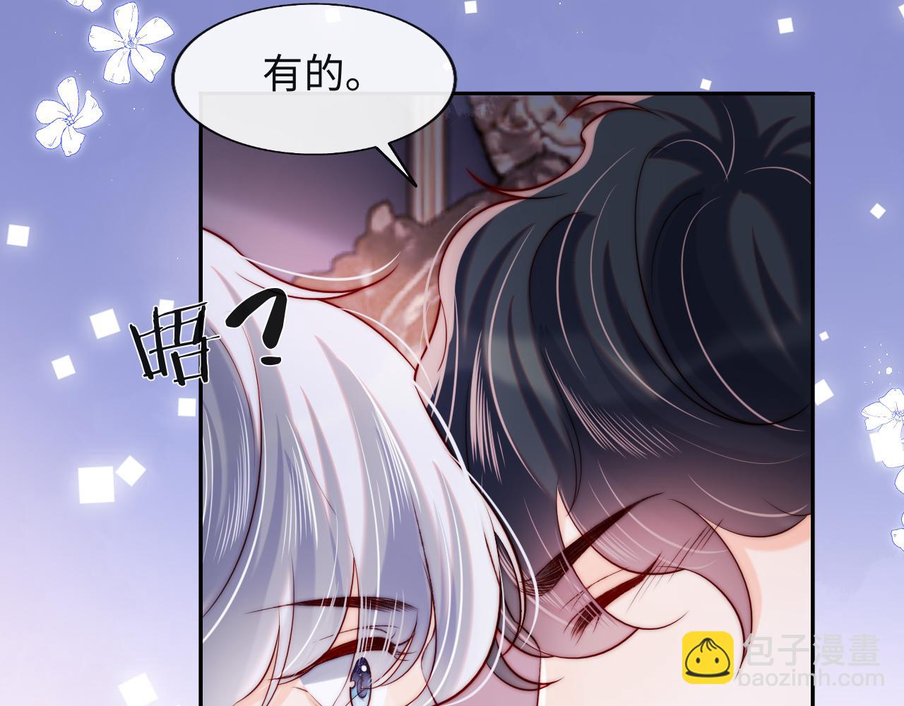 第45话 冰绸之心(1/3)-第46话