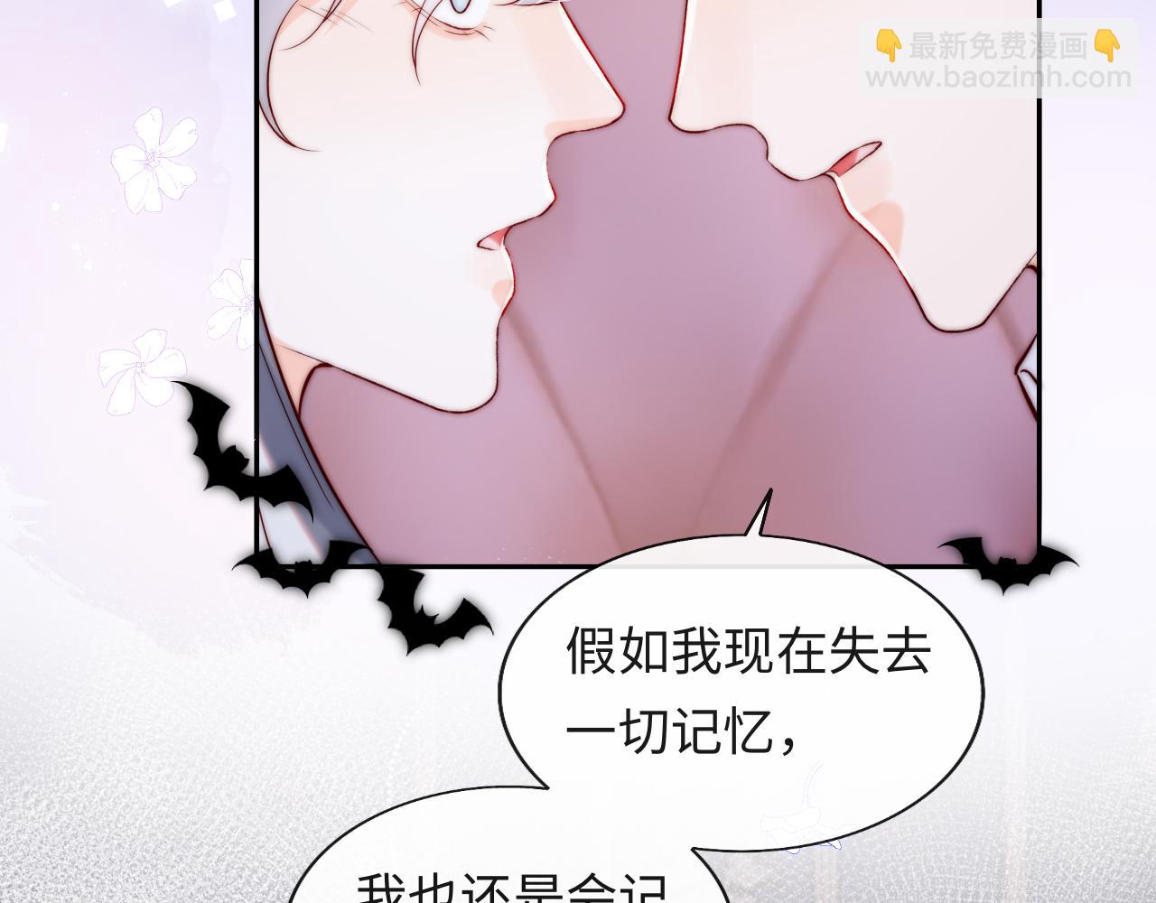 第45话 冰绸之心(1/3)-第46话