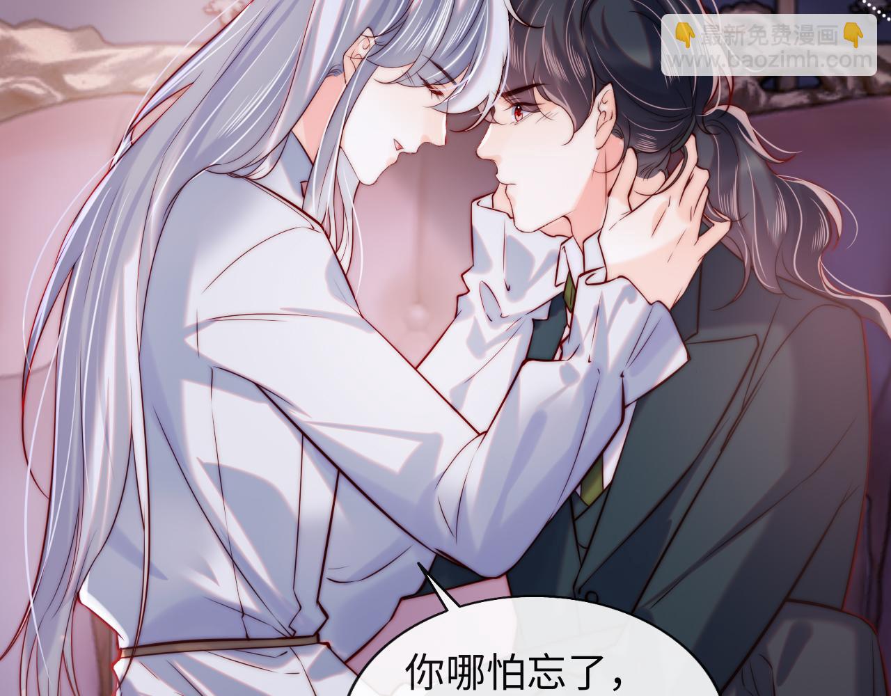 第45话 冰绸之心(1/3)-第46话