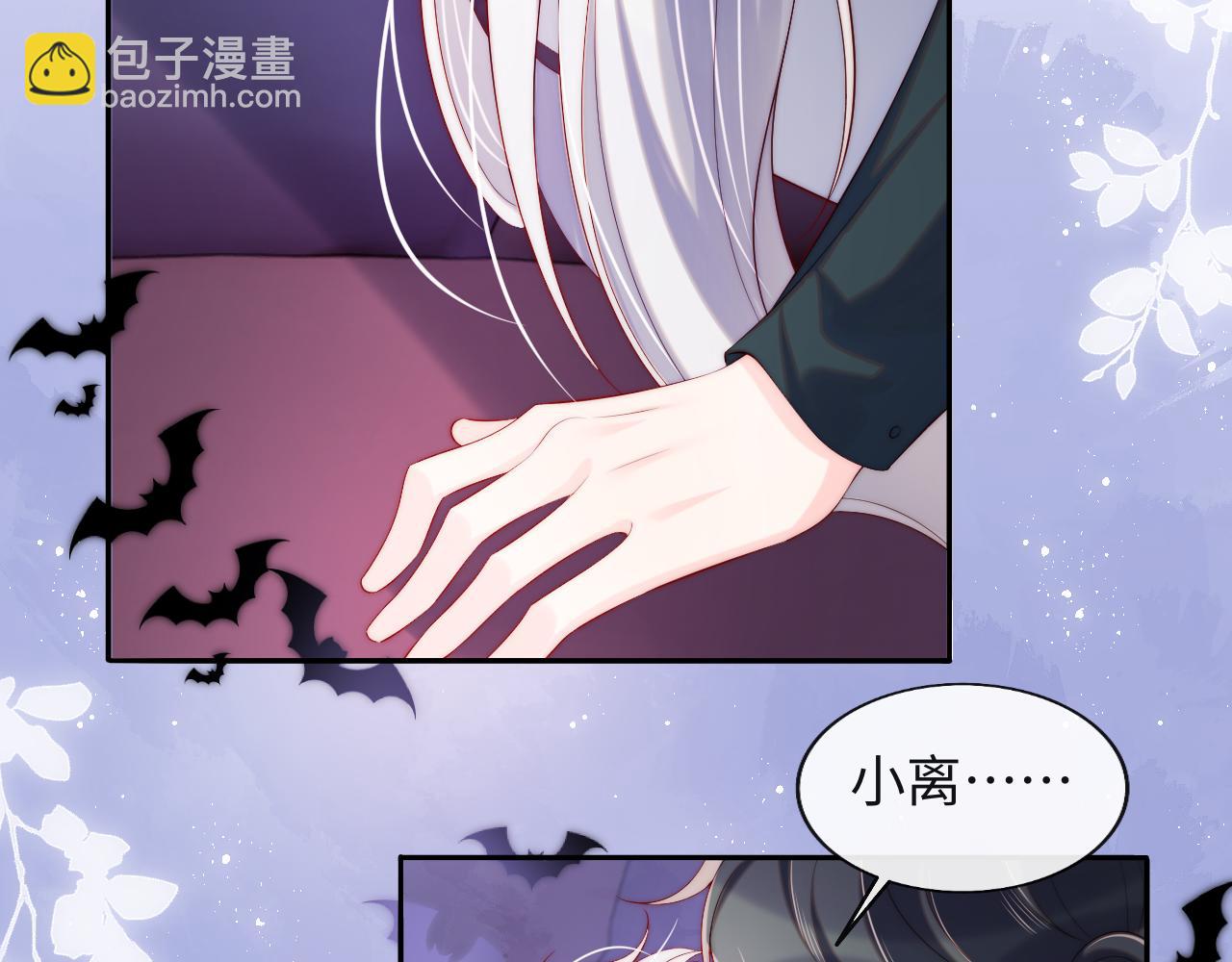 第45话 冰绸之心(1/3)-第46话