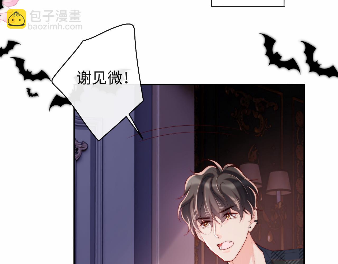 第45话 冰绸之心(1/3)-第46话