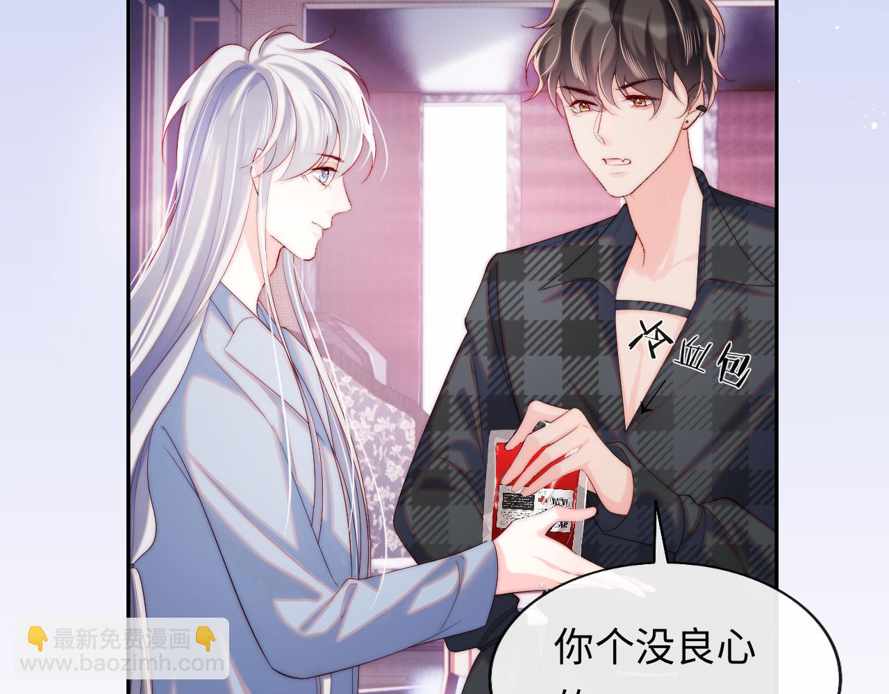 第45话 冰绸之心(1/3)-第46话