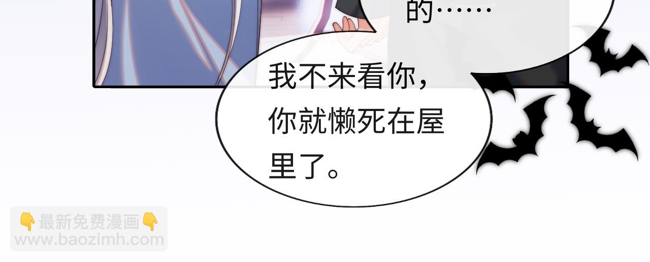 第45话 冰绸之心(1/3)-第46话