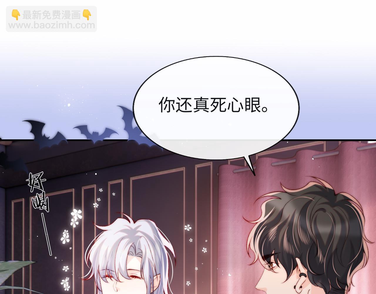 第45话 冰绸之心(1/3)-第46话