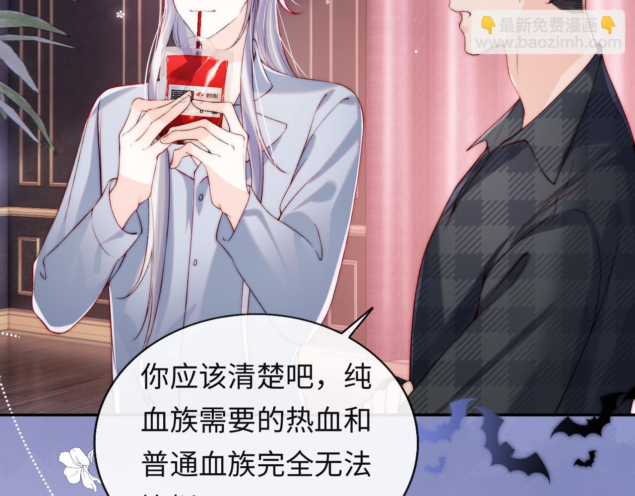 第45话 冰绸之心(1/3)-第46话