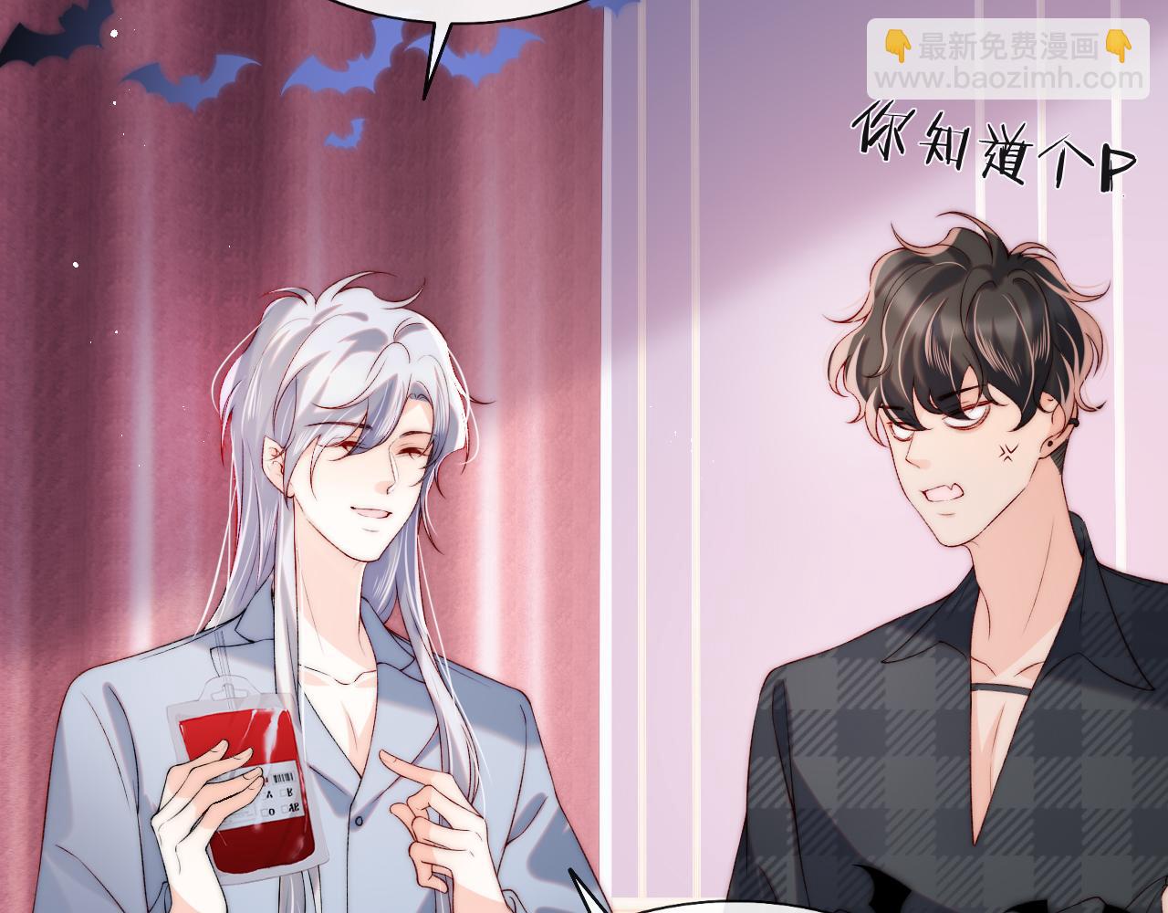 第45话 冰绸之心(1/3)-第46话