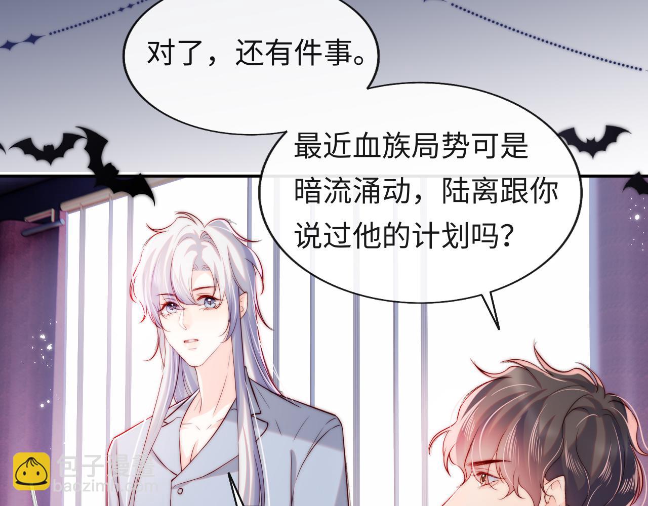 第45话 冰绸之心(1/3)-第46话