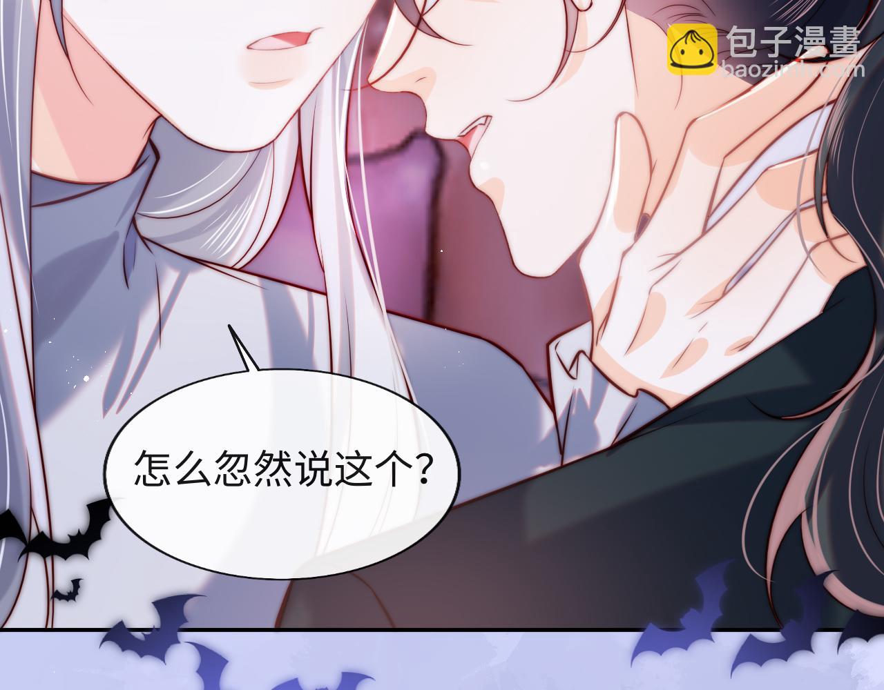 第45话 冰绸之心(1/3)-第46话