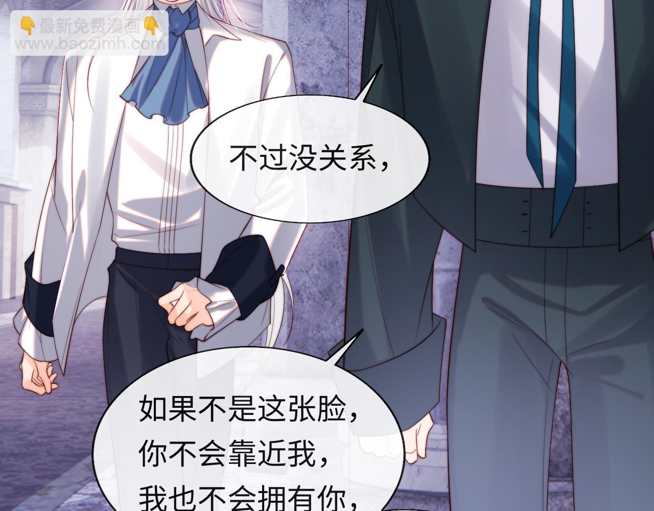 第47话 真相(1/2)-第48话