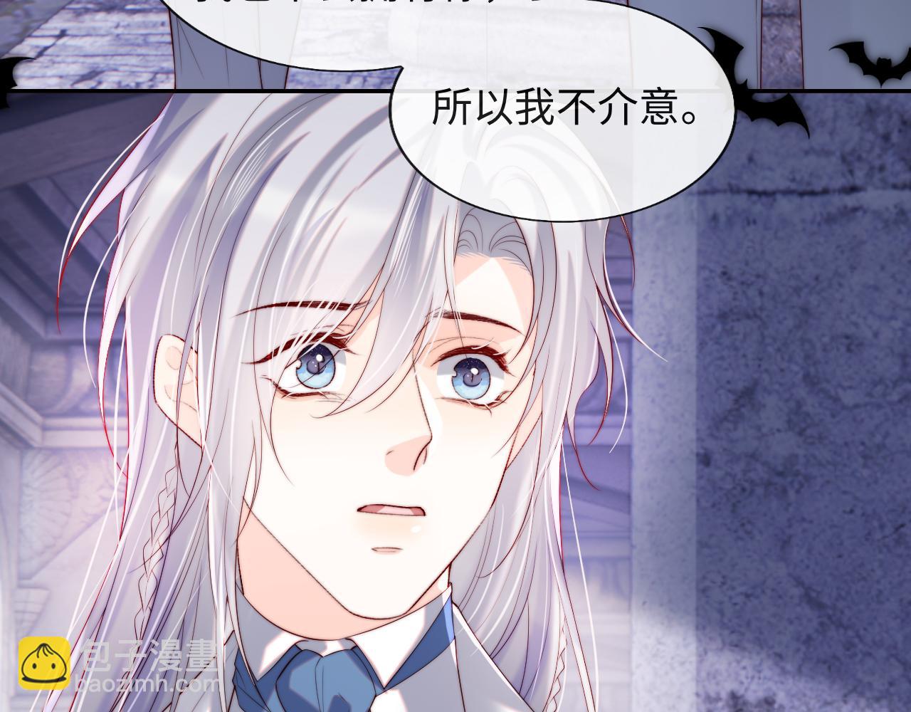 第47话 真相(1/2)-第48话