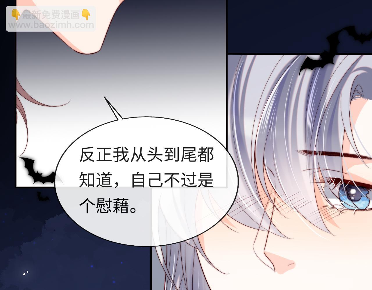 第47话 真相(1/2)-第48话