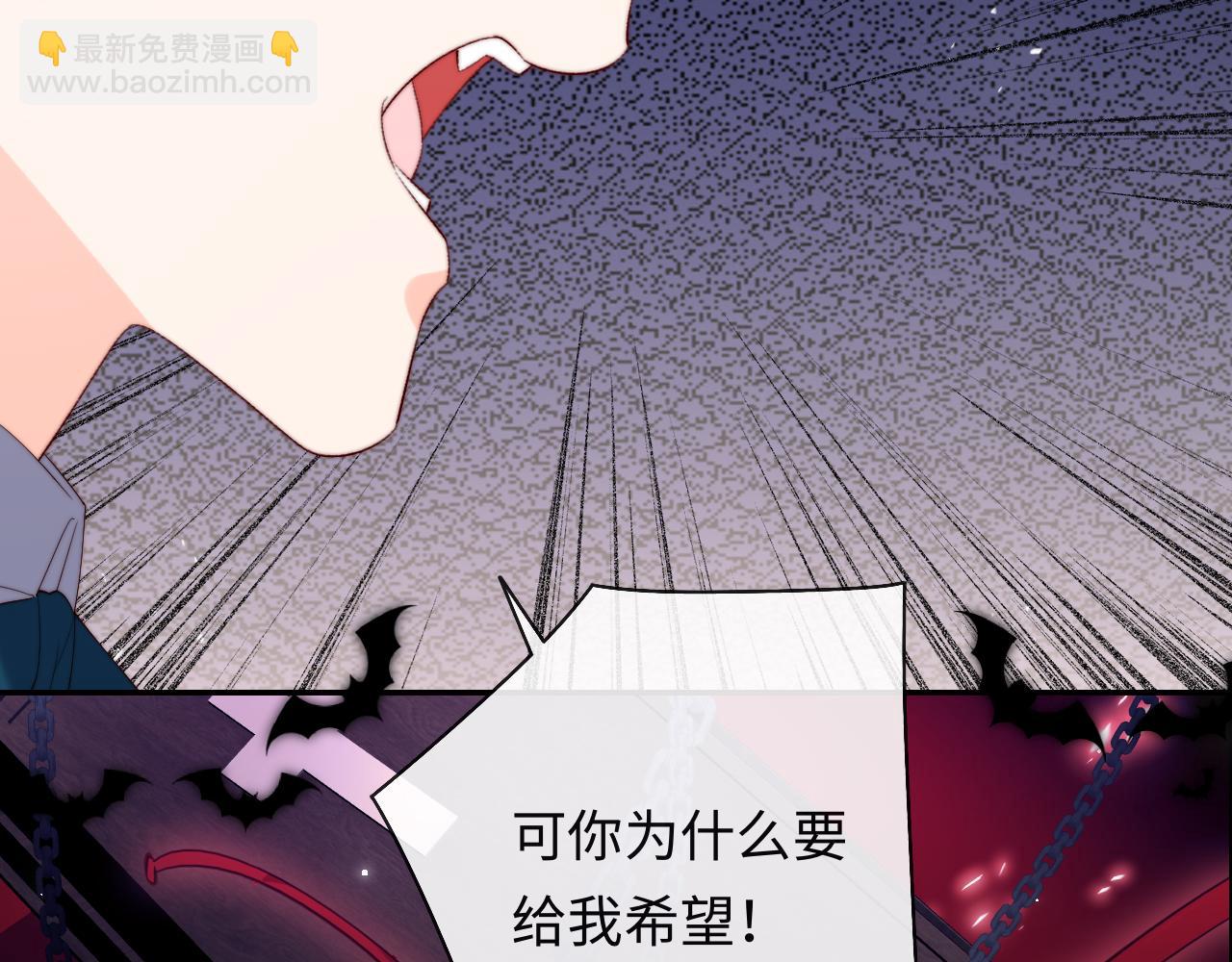 第47话 真相(1/2)-第48话