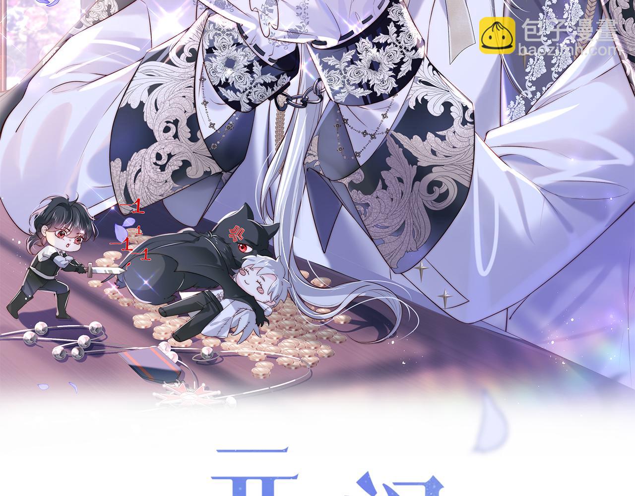 第47话 真相(1/2)-第48话