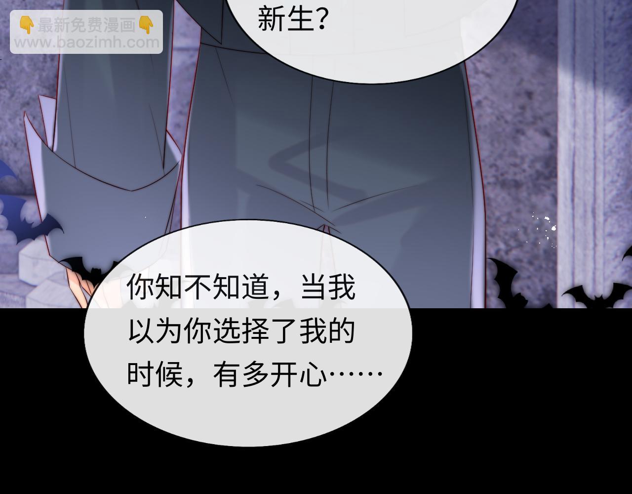 第47话 真相(1/2)-第48话