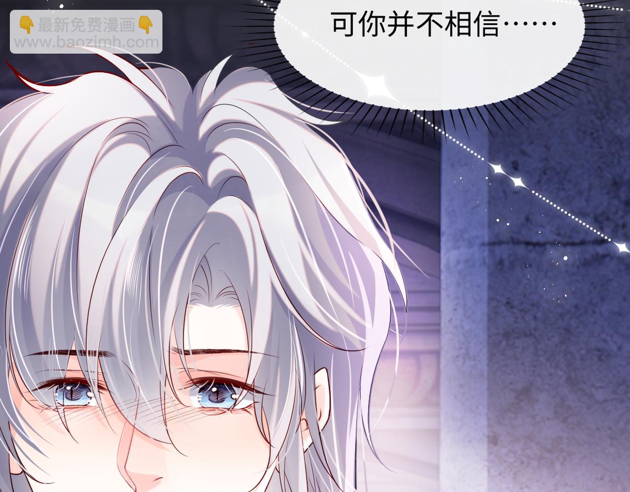 第47话 真相(1/2)-第48话