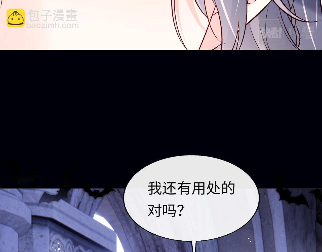 第47话 真相(1/2)-第48话