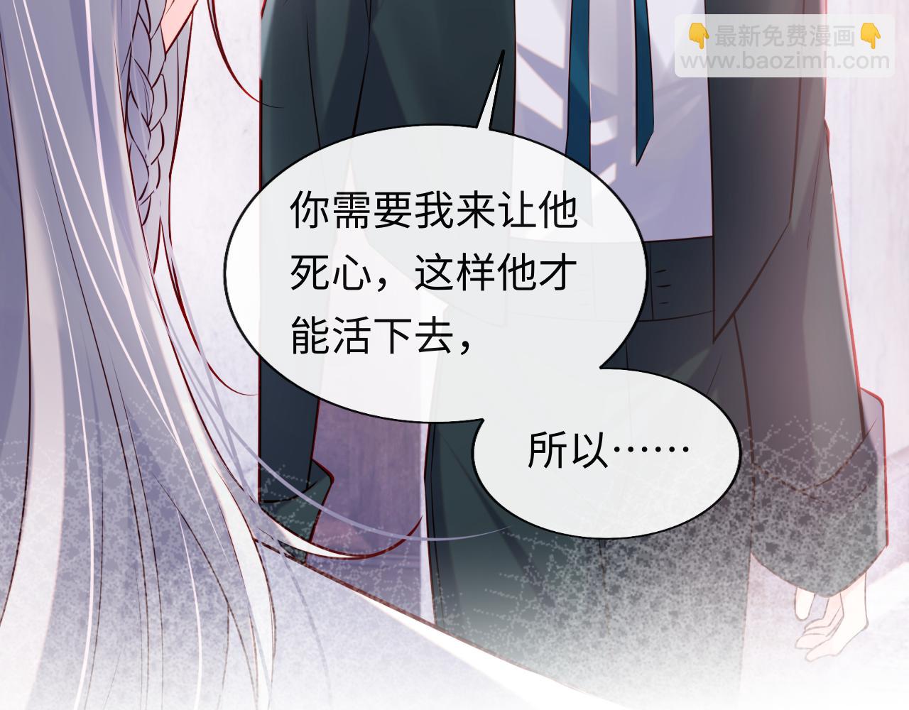 第47话 真相(1/2)-第48话