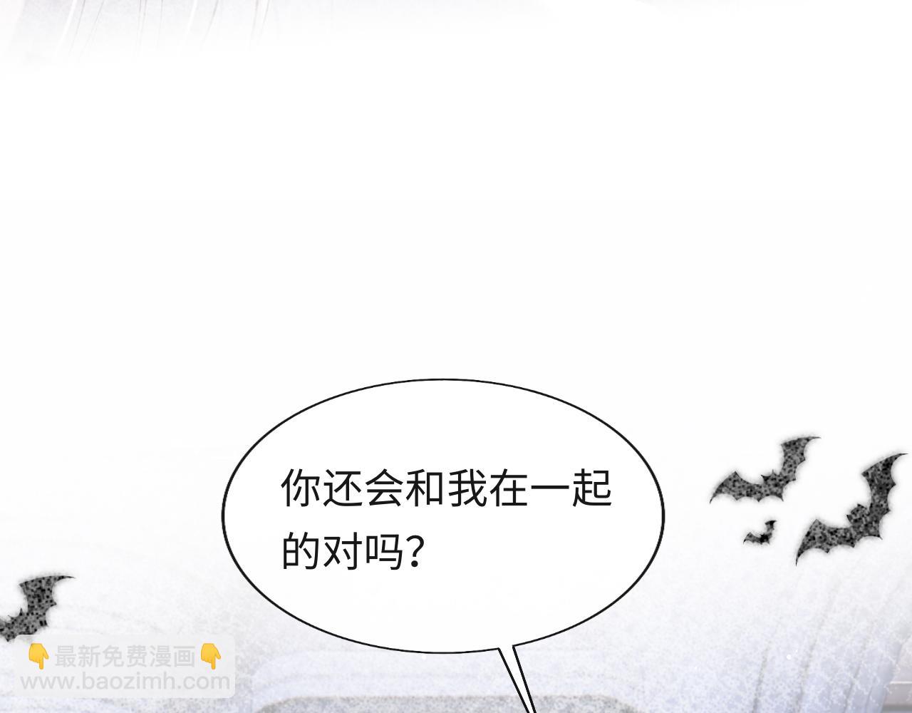 第47话 真相(1/2)-第48话