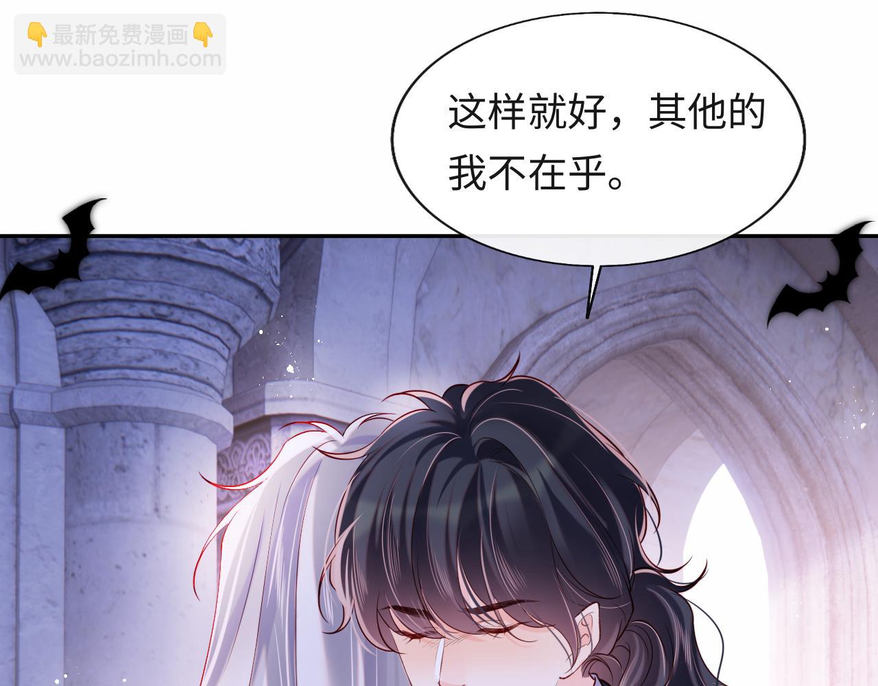 第47话 真相(1/2)-第48话