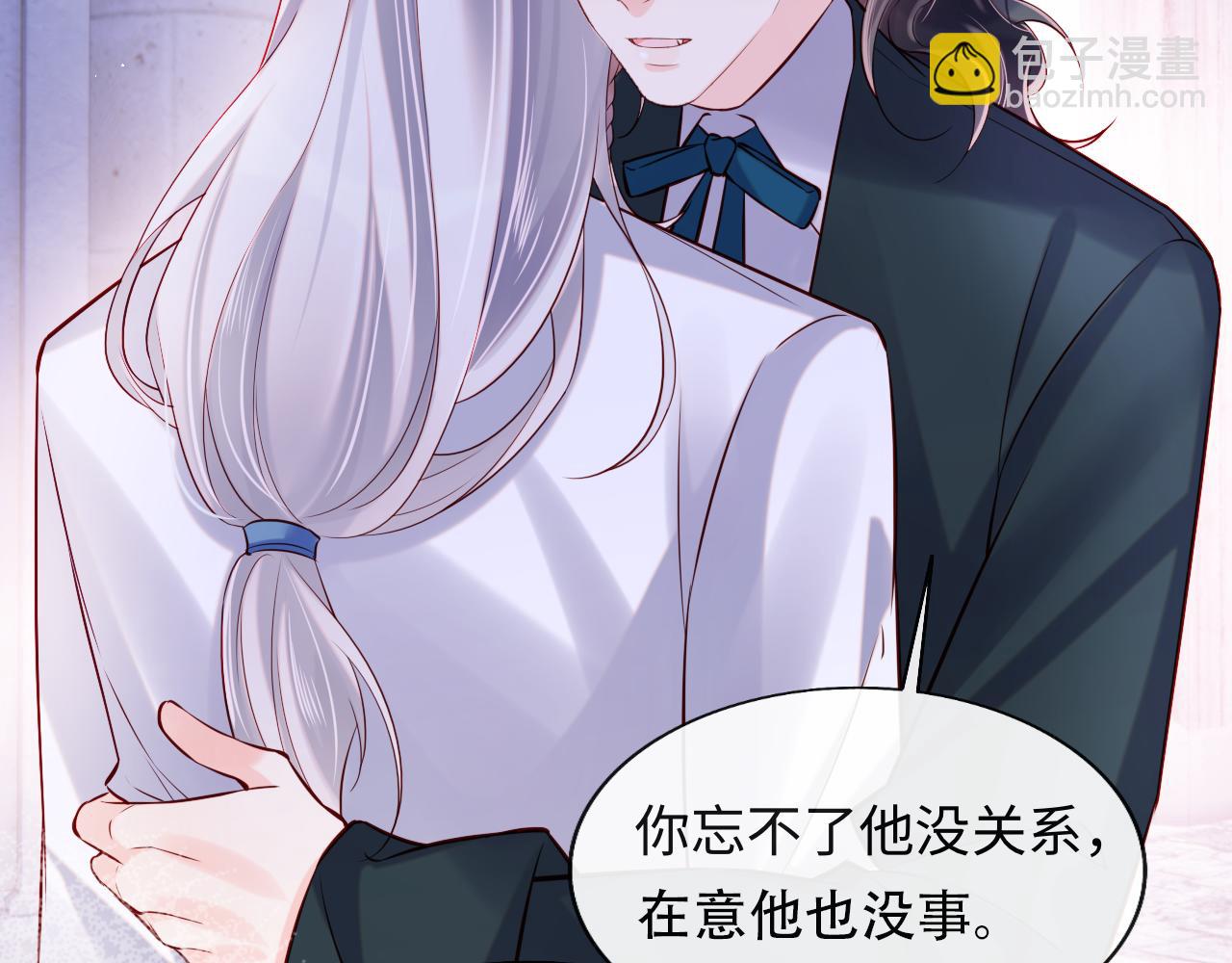 第47话 真相(1/2)-第48话