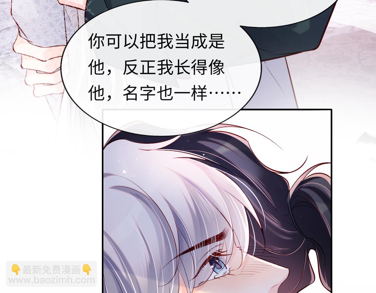 第47话 真相(1/2)-第48话