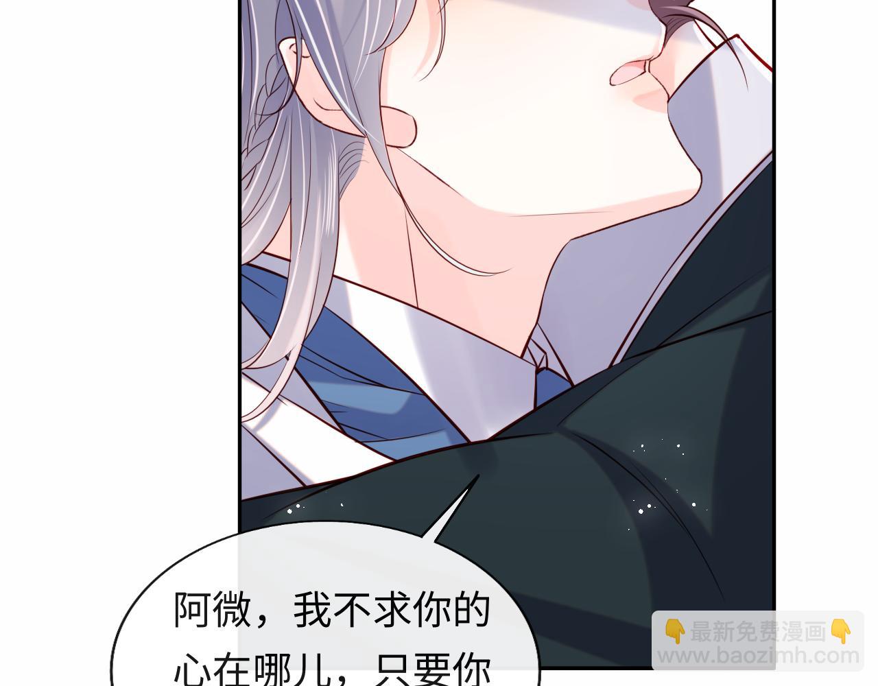 第47话 真相(1/2)-第48话