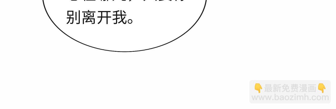 第47话 真相(1/2)-第48话