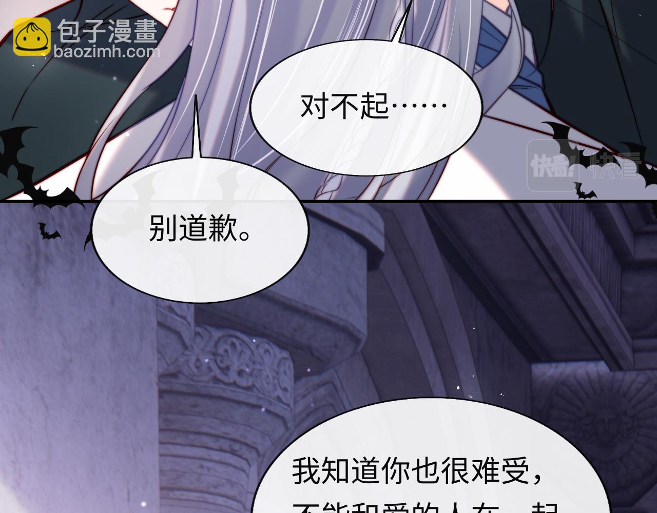 第47话 真相(1/2)-第48话