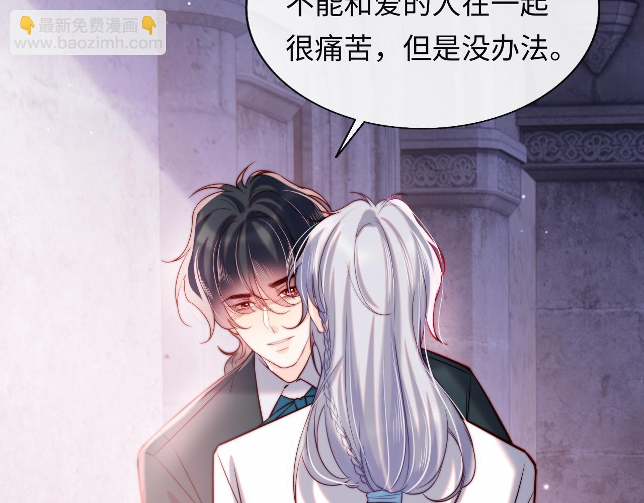 第47话 真相(1/2)-第48话