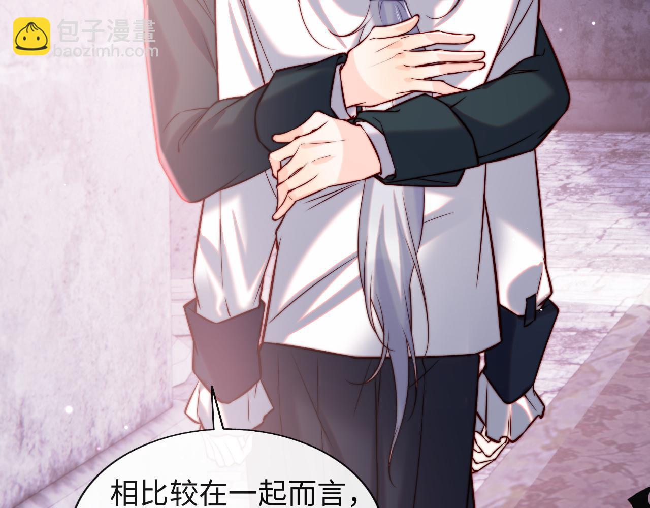 第47话 真相(1/2)-第48话