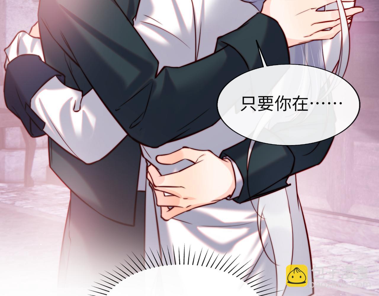 第47话 真相(1/2)-第48话