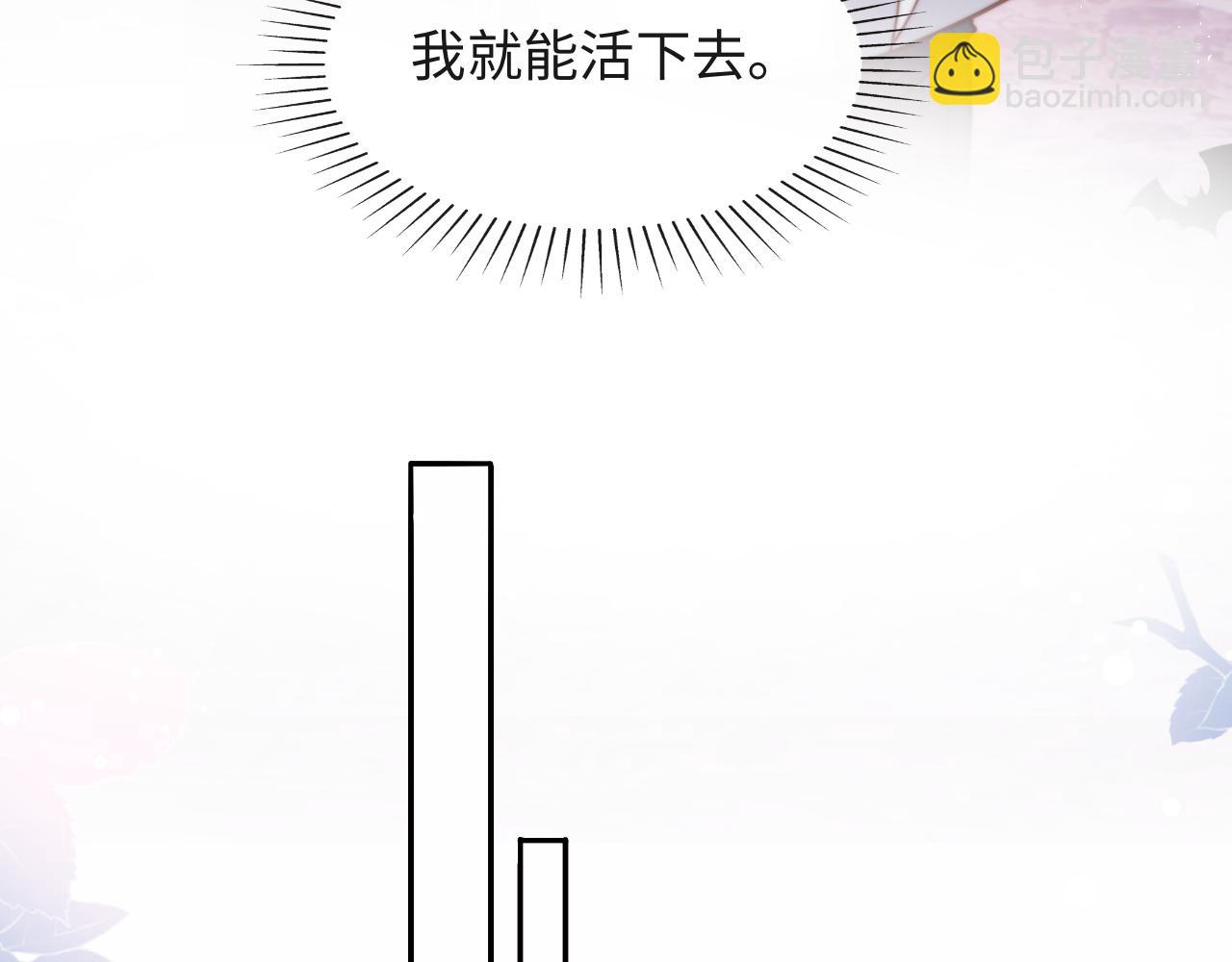 第47话 真相(1/2)-第48话