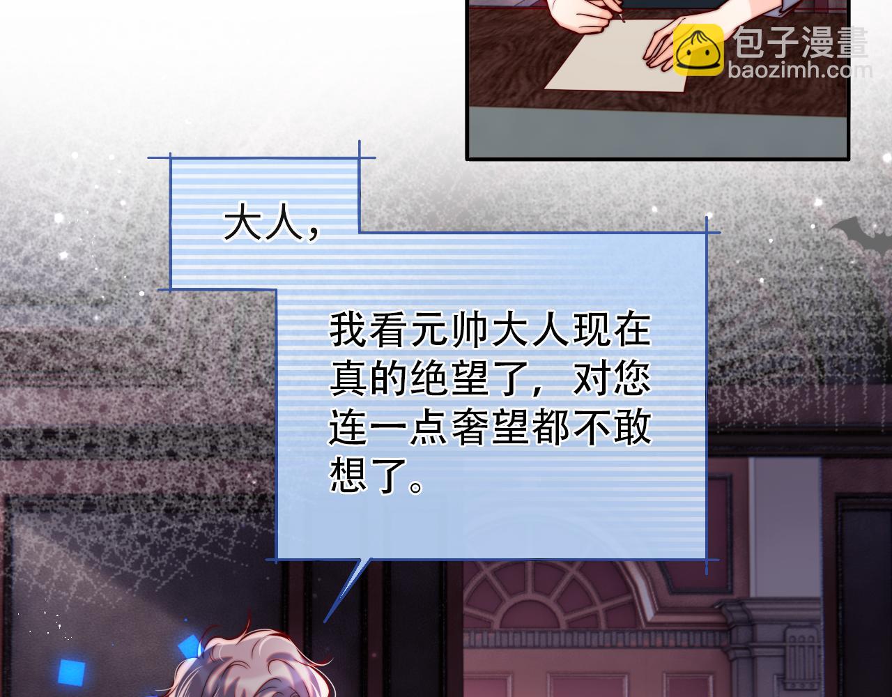 第47话 真相(1/2)-第48话